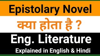 What is Epistolary Novel   Epistolary Novel किसे बोलते है [upl. by Enilehcim187]