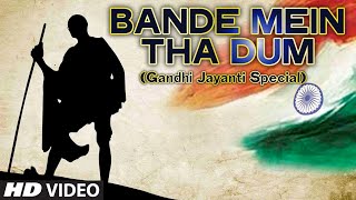 Exclusive Gandhi Jayanti Special Song  Bande Mein Tha Dum [upl. by Aniara]