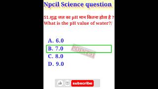 Npcil TraineeNpcil Science question Npcil rawatbhataOperatorNpcil Maintaineritiiti To [upl. by Ynnig]