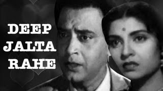 Deep Jalta Rahe Full Movie  Old Hindi Movie [upl. by Carbo257]