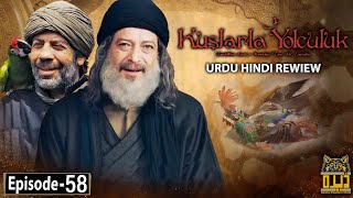 Kuslara Yolcculuk Season Season 1 Episode 58 in Urdu Review  Urdu Review  Dera Production [upl. by Elane]