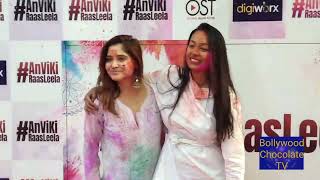 Arti Singh and Kashmira Shah at Ankita Lokhande holi Party [upl. by Zed]