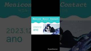 FM愛知 【Menicon Music Contact 】20231221 [upl. by Nalahs69]