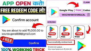 100 how to get free redeem code  google play redeem code free  redeem code for play store 2024 [upl. by Annovad]