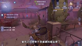 第五人格：PC版上線，模擬器手機都比不了，監管者我能遛10分鐘！ 【牧童说】 [upl. by Gnehs]