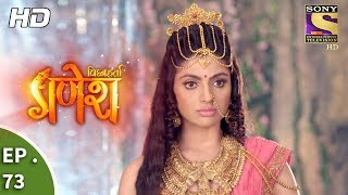 Vighnaharta Ganesh  Ep 73  Webisode  4th December 2017 [upl. by Teirrah]