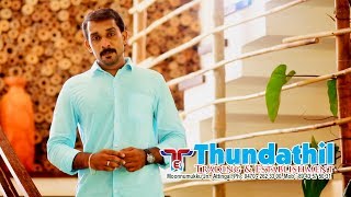 THUNDATHIL TRADERS LUCKY DRAW AD  TVC 2K18 [upl. by Nesto]