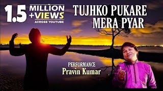 Tujhko Pukare Mera Pyar By Pravin Kumar [upl. by Ecyar]