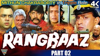 Rangbaaz Hindi Movie HD  Part 02  Mithun Chakraborty Shilpa Shirodkar Raasi  Eagle Hindi Movies [upl. by Tsirhc]