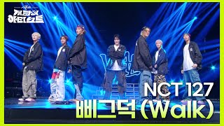 NCT 127  삐그덕 Walk 더 시즌즈지코의 아티스트  KBS 240726 방송 [upl. by Alidus]