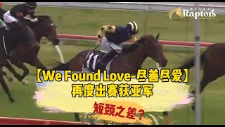 【We Found Love】won runnerup at Arawa Park yesterday [upl. by Zeculon]