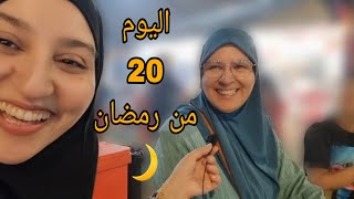 اليوم انا وماما ماعلينا حكام🤣أجواء رمضانية من ماليزيا شعب طيب ماشاء الله🌙 [upl. by Renruojos507]