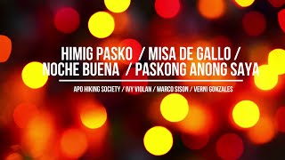 Himig Pasko Noche Buena Pasko Na Naman Misa de Gallo Singalong Lyrics  Pinoy Christmas Karaoke [upl. by Samul]