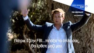 THE MENTALIST  trailer 7ος κύκλος [upl. by Nilad569]