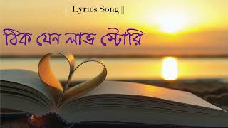 Thik Jeno Love Story  Lyrics Song [upl. by Townshend]