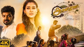 Annapoorani Full Movie In Tamil 2023  Nayanthara  Jai  Sathyaraj  Sachu  HD Facts amp Reviews [upl. by Gnivre]