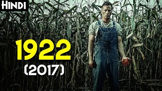 Stephen kings 1922 2017 Explained In Hindi ENGLISH SUBTITLES [upl. by Ritz]