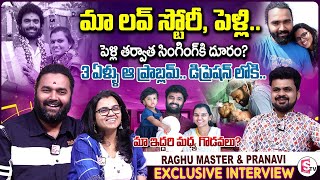 Raghu Master and Singer Pranavi Exclusive Interview  Anchor Roshan  Telugu Interviews [upl. by Annairol]