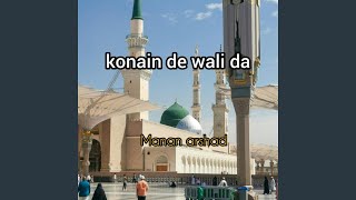 konain de wali da [upl. by Hanus]