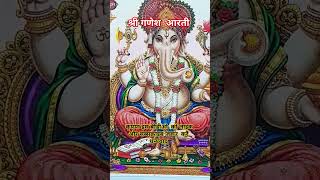 Video YouTube श्री गणेश आरतीजय गणेश जय गणेश जय गणेश देवा16112024 [upl. by Irakab]