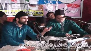 TERA DAR MIL GYA SHAHBAZ FAYYAZ HUSSAIN QAWAL [upl. by Ferren]