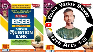 Part 4 Brilliant BSEB Solved Question Bank ARTS Class 12th 2025Rohit Yadav BuxarQuestions Bank [upl. by Nasah73]