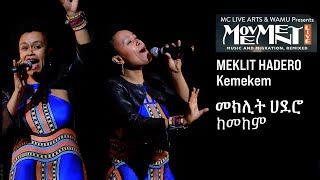 መክሊት ሀደሮ ከመከም  Meklit Hadero  Kemekem [upl. by Shreve259]