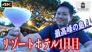 【サムイ島リゾートホテル①】プライベートビーチで最高のバカンス！トンサイベイに行ってきた！ [upl. by Eanahc]