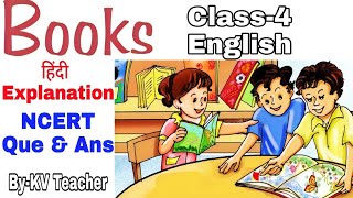 Books  Class4 ENGLISH Poemहिंदी Explanation and NCERT Question Answers by Kendriya Vidyalaya tchr [upl. by Kerns]