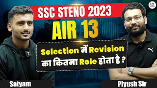 SSC Steno 2023 Topper AIR 13 Satyam  Selection में Revision का कितना Role होता है   piyush Sir [upl. by Evin]