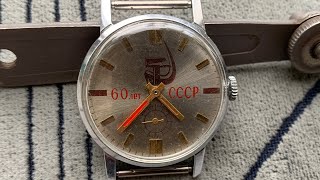 Watch POBEDA Hammer and Sickle 60 years of the Union Soviet Socialist Republics 19171977 Победаuhr [upl. by Karr]