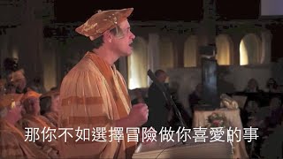 【金凱瑞畢業生演講】完整翻譯版 Jim Carrey Marharishi full speech [upl. by Ahtelrac]