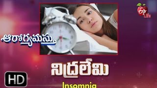 Aarogyamastu  Insomnia  17th March 2017  ఆరోగ్యమస్తు [upl. by Dorraj743]