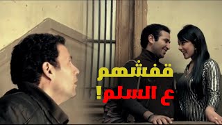 قفشه واقف مع أخته ع السلم احناالطلبة [upl. by Enaasiali]