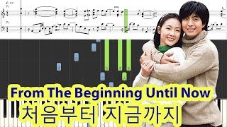 Piano Tutorial From The Beginning Until Now  처음부터 지금까지 Winter Sonata  겨울연가  Ryu  류 [upl. by Leahcimaj]