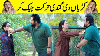 KuriYan Di GanDi HarKat Check kar Best Prank   Velle Loog Khan Ali [upl. by Henghold]