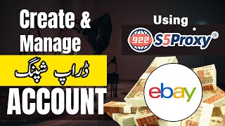 How to Create amp Mange Multiple eBay Dropshipping Accounts Using 922S5proxy [upl. by Jariah706]