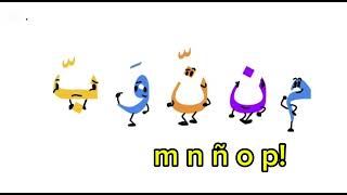 Spanish alphabet song aljamiado edition [upl. by Elocan497]