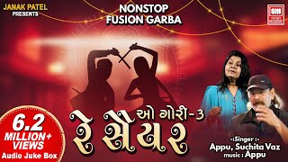 રે સૈયર  Re Saiyar  O Gori  3  NonStop Fusion Garba  Appu Suchita  Navratri Garba [upl. by Yme]