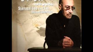 Siavash Ghomayshi  Mahboobeye Shab  سیاوش قمیشی  محبوبه شب [upl. by Knarf]