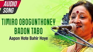 Timiro Obogunthoney Badon Tabo  Indrani Sen  Bengali Song  Full Audio Songs  Atlantis Music [upl. by Baggott887]