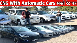 chandigarh car market  second hand cars used cars for sale [upl. by Alida]