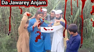 Da Jawarey Anjam Pashto New lslahy video islahy drama film video w Smith and Wesson Tabedar Vines [upl. by Mirilla]