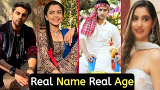 Apna Time Bhi Aayega Serial Cast Real Name And Age  Rani  Veer  Rajeshwari  TM [upl. by Sucul]