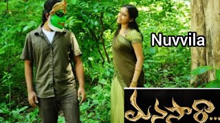 nuvvila oka sarila song from manasara Artist Krishna Chaitanya [upl. by Sices]