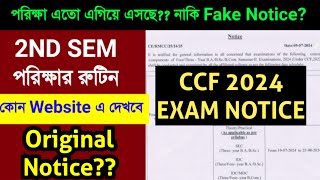 CU 2nd semester exam notice 2024  CU 2nd semester CCF exam 2024  2nd semester exam date [upl. by Koah]