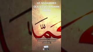 YARDIMA MUHTAÇ OLANLARA HZ MUHAMMEDİN MERHAMETİ dinihikaye [upl. by Aynas193]