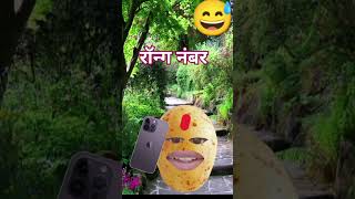 रॉन्ग नंबर new theatre fands comedy [upl. by Cecilla]