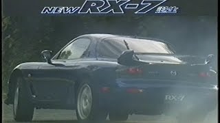 NEW RX7 進化は、頂点に。（FD3S 5型） [upl. by Eveiveneg702]