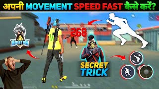 Free Fire Me Movement Speed Kaise Badhaye  ff me movement speed kaise badhaye  Khuni Gamers [upl. by Surat]